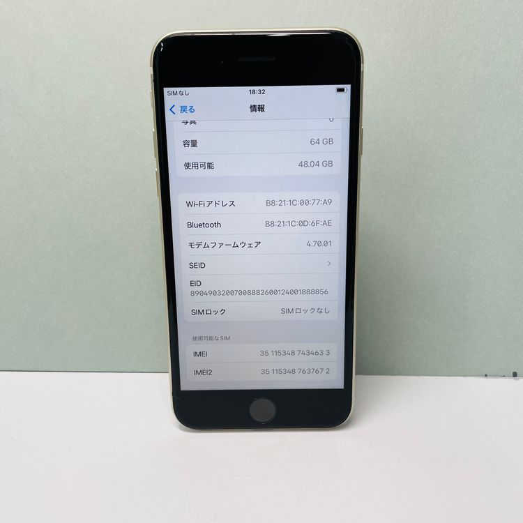 iPhone SE3 64GB SIMե꡼ 100%򴹺 34633
