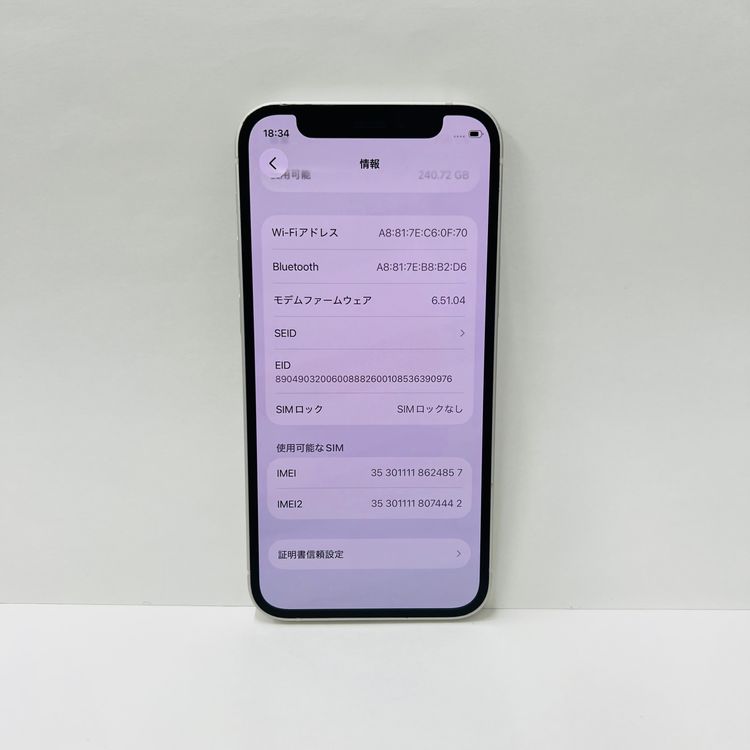 ����94% iPhone 12 mini 256GB ������ SIM�ե꡼24857