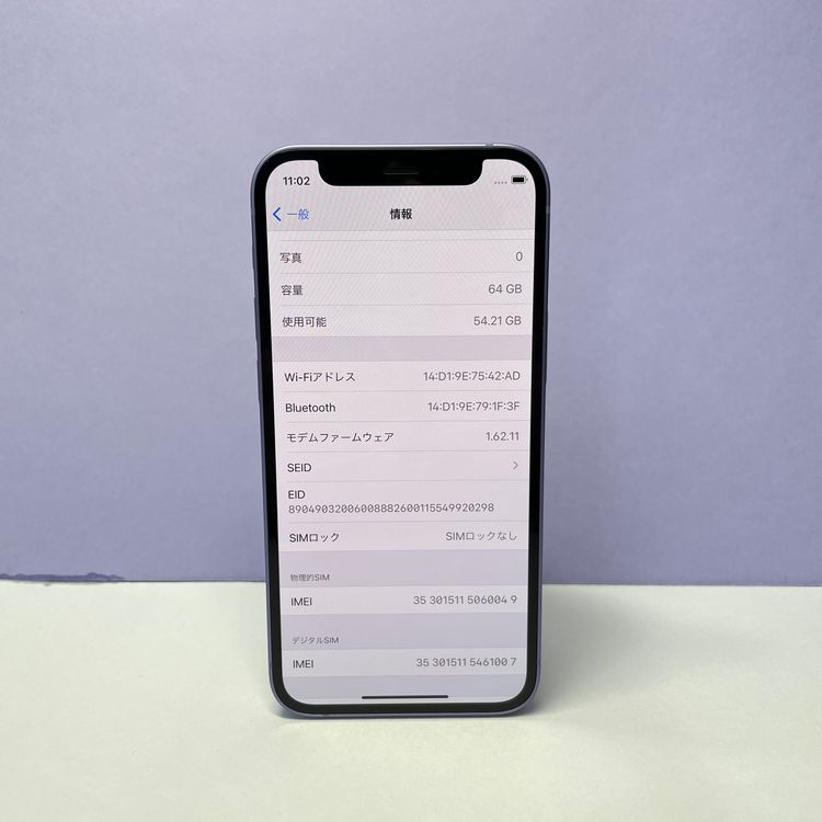 iPhone 12 mini 64GB SIM�ե꡼ ����100% 60049