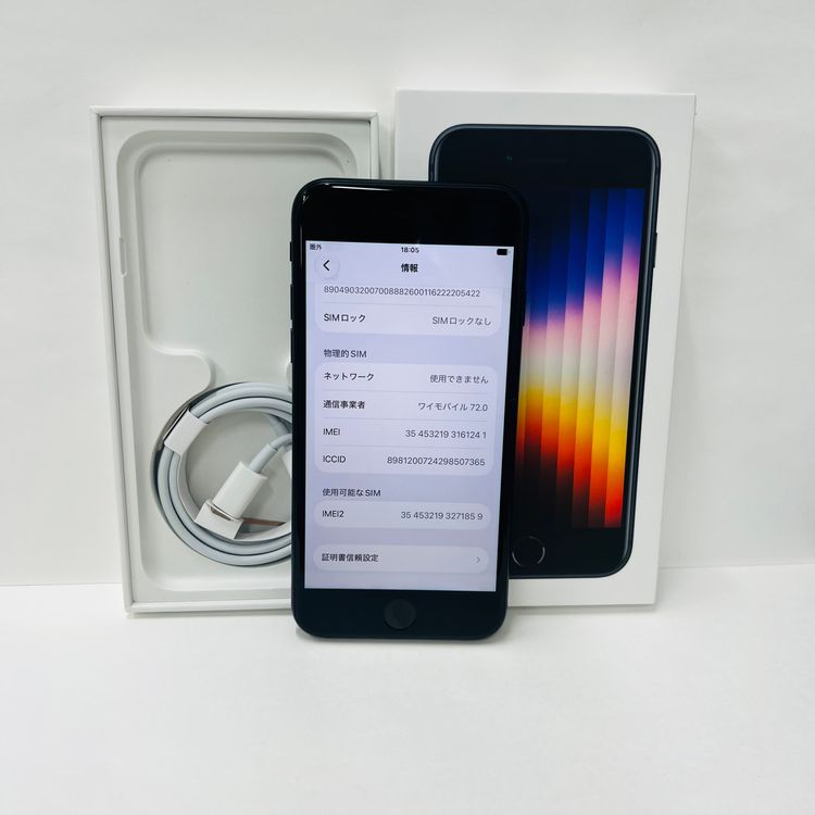 ����87% iPhone SE3 64GB SIM�ե꡼ 61241