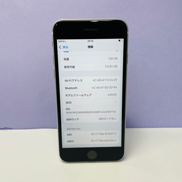 iPhone SE��2���� 128GB SIM�ե꡼ ����90% 32973