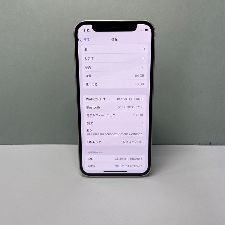 iPhone 12 mini 64GB SIMե꡼ 100%򴹺 60103