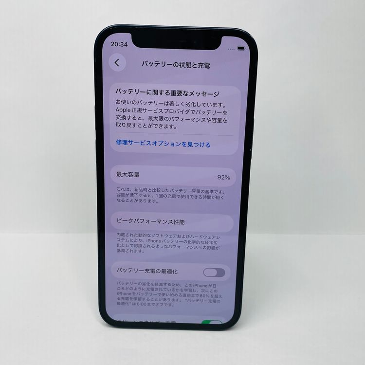 iPhone 12 mini 128GB SIM�ե꡼ ����92% 18210