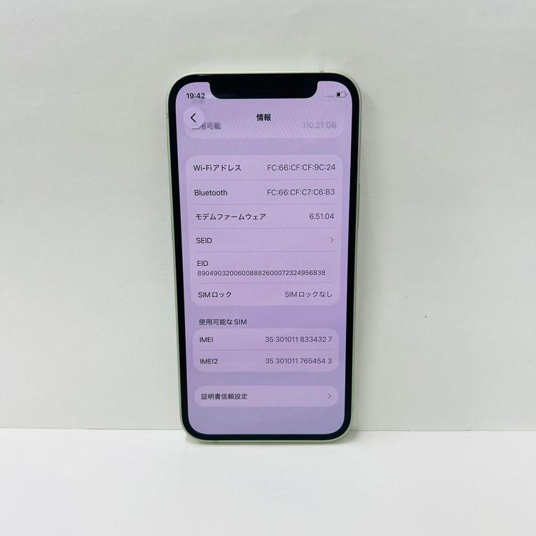 ����92% iPhone 12 mini 128GB SIM�ե꡼ 34327