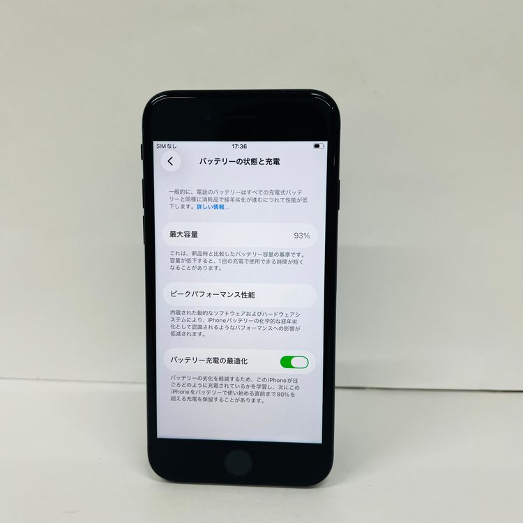 iPhone SE��3���� 128GB SIM�ե꡼���� 93% 92216