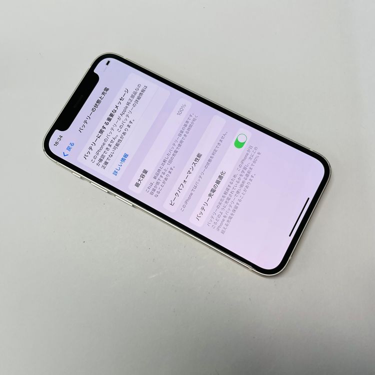 iPhone 12 mini 64GB SIMե꡼ 100%򴹺 00648