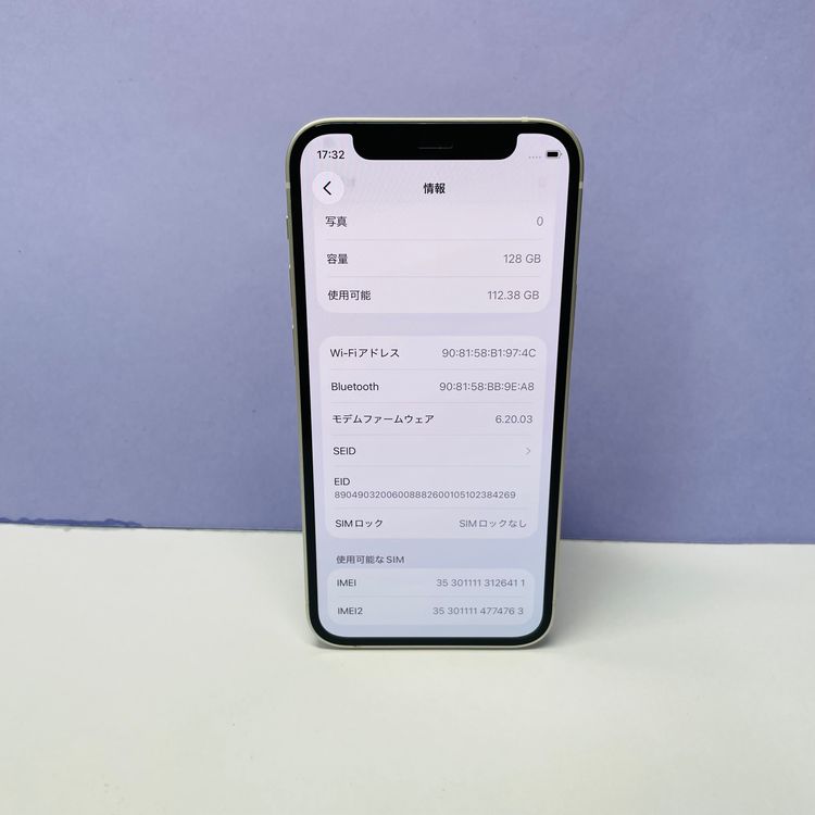 iPhone 12 mini 128GB SIM�ե꡼ ����91% 26411