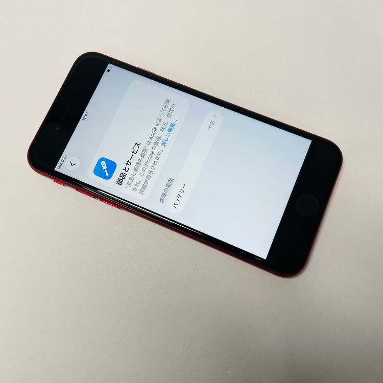 iPhone SE��3���� 128GB SIM�ե꡼ ����100% 80625