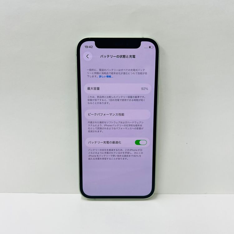 ����92% iPhone 12 mini 128GB SIM�ե꡼ 34327
