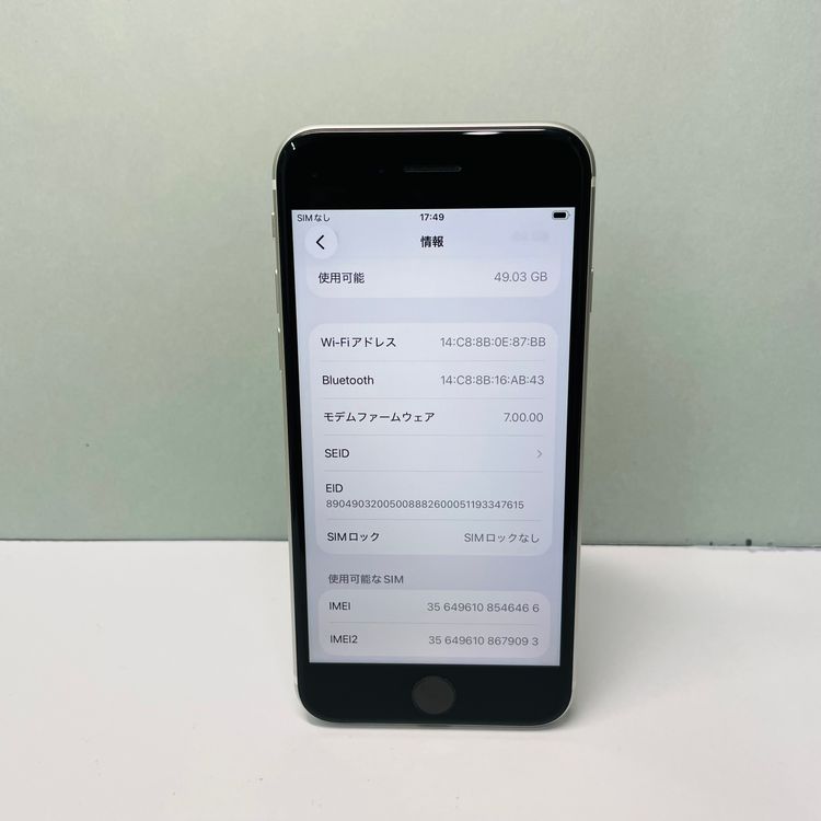 iPhone SE2 64GB SIMե꡼ 94% 46466
