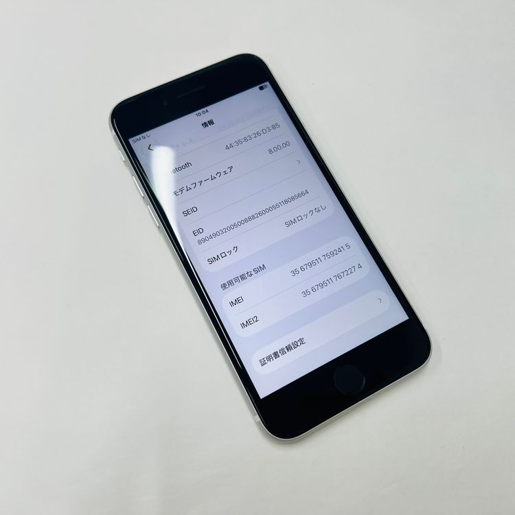����87% iPhone SE��2���� 128GB ������SIM�ե꡼92415