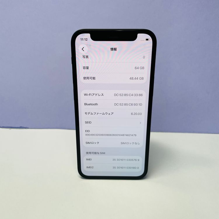 iPhone 12 mini 64GB SIM�ե꡼ ����91% 05769