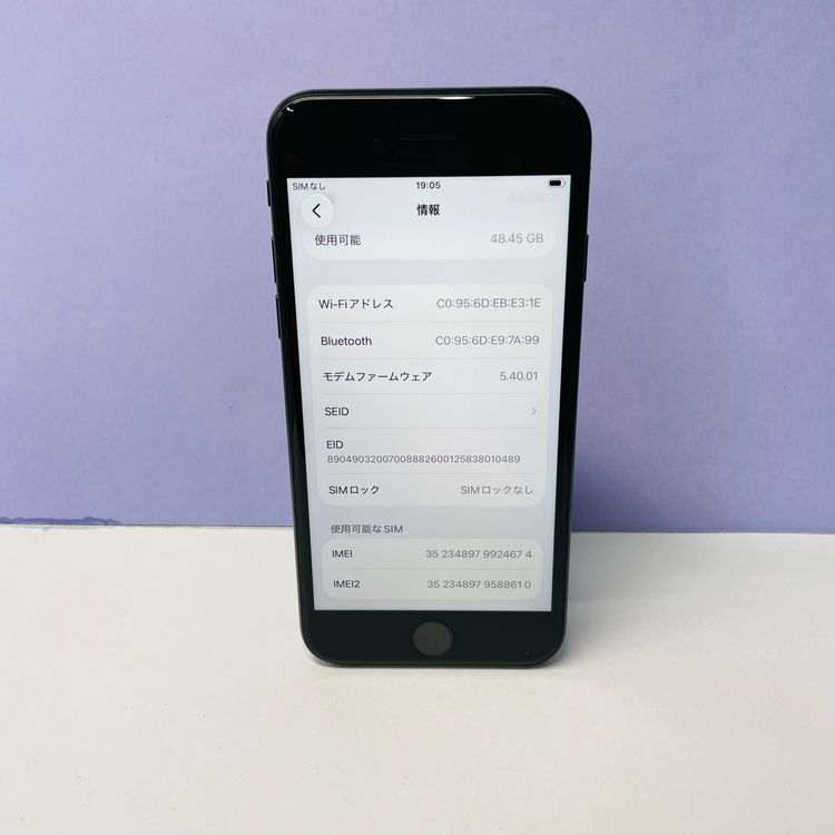 iPhone SE��3���� 64GB SIM�ե꡼ ����96% 24674