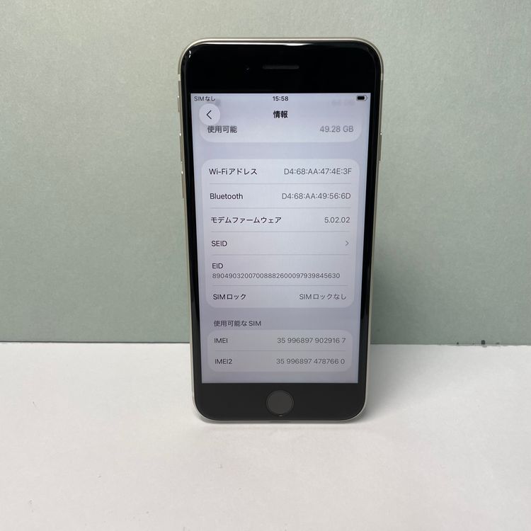 iPhone SE3 64GB SIMե꡼ 90% 29167