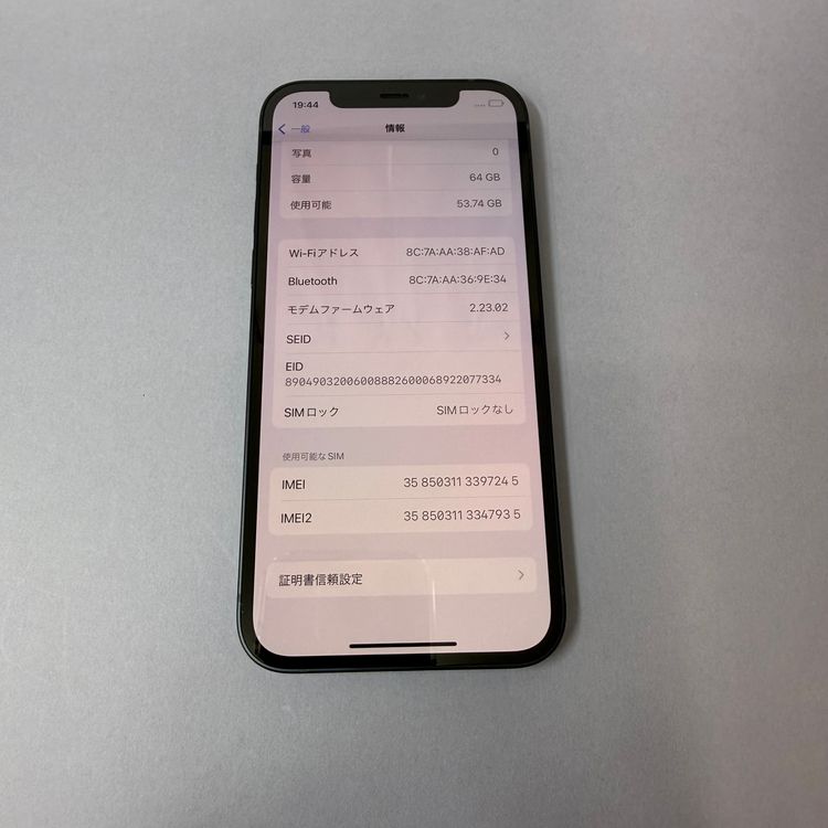 Iphone 12 64GB Sim�ե꡼ �Хåƥ꡼100%���Ų��1�� 7245