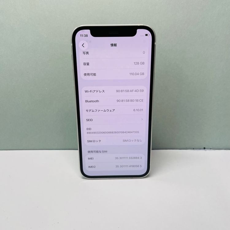 iPhone 12 mini 128GB SIMե꡼ 90% 28843