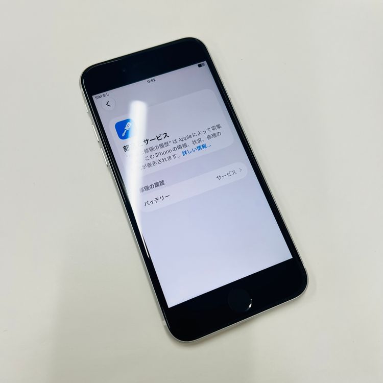 ����93% iPhone SE��2���� 128GB ������SIM�ե꡼86076
