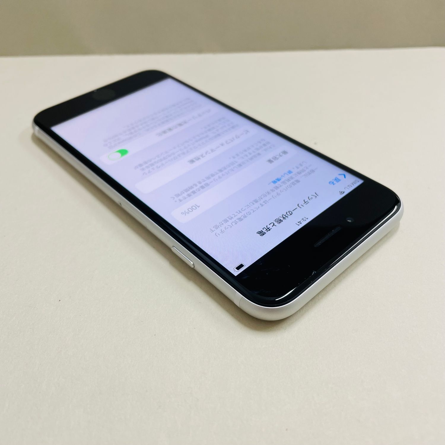 ムスビー｜[AT Shop Otsuka]iphone SE2 64GB SIMフリ－544バッテリー 