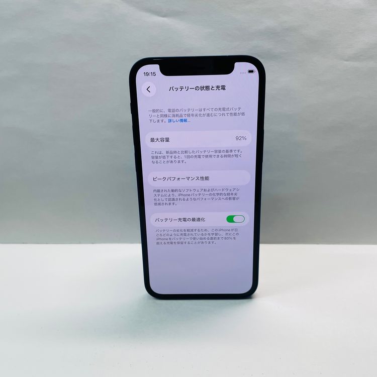 iPhone 12 mini 64GB ������SIM�ե꡼ ����92% 77523