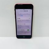 ����95% iPhone SE3 64GB SIM�ե꡼ 97853