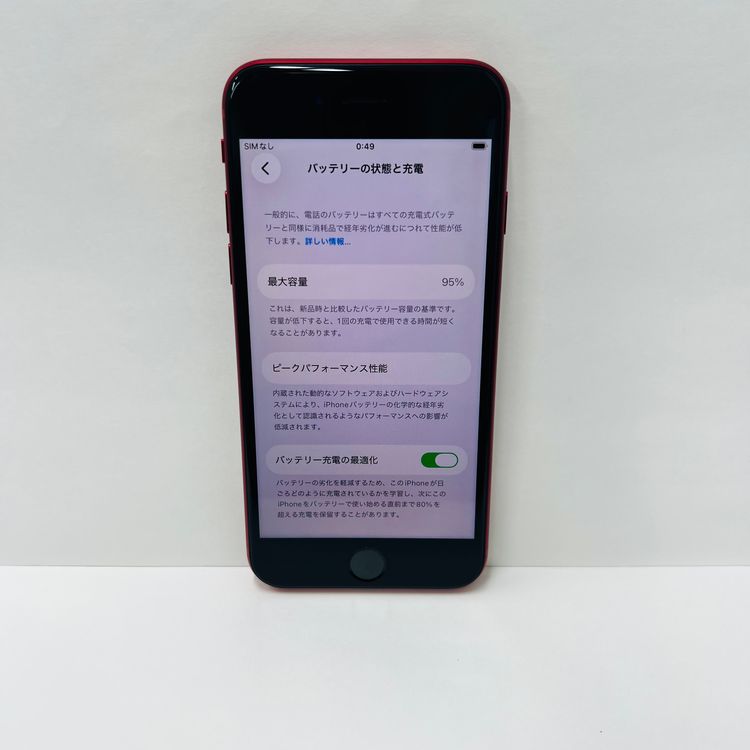 ����95% iPhone SE3 64GB SIM�ե꡼ 97853