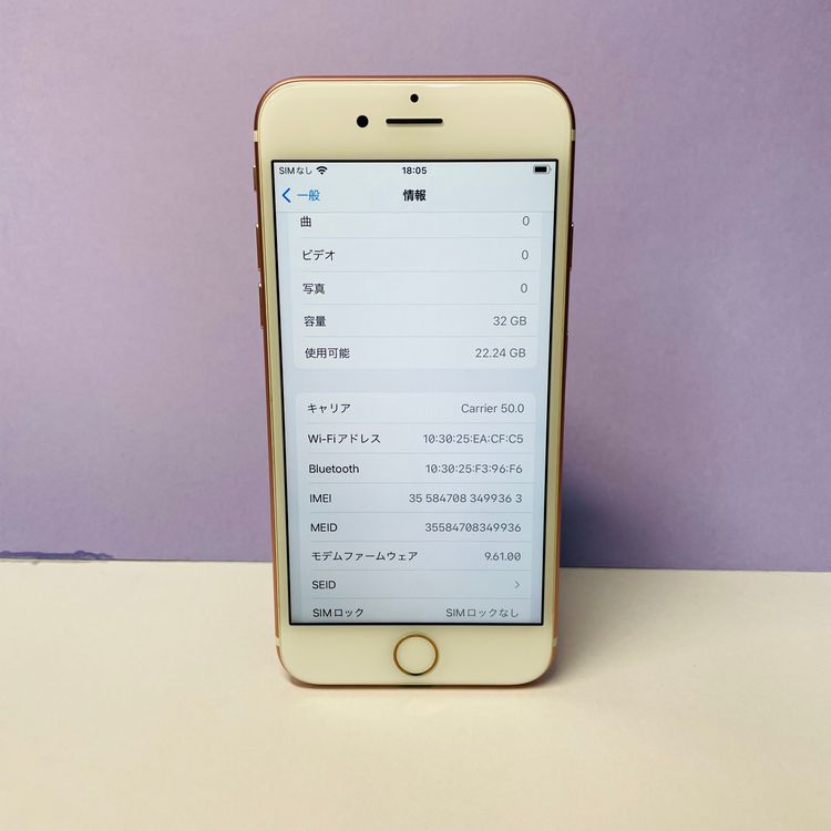 iPhone 7 128GB SIMե꡼ 99% 99363
