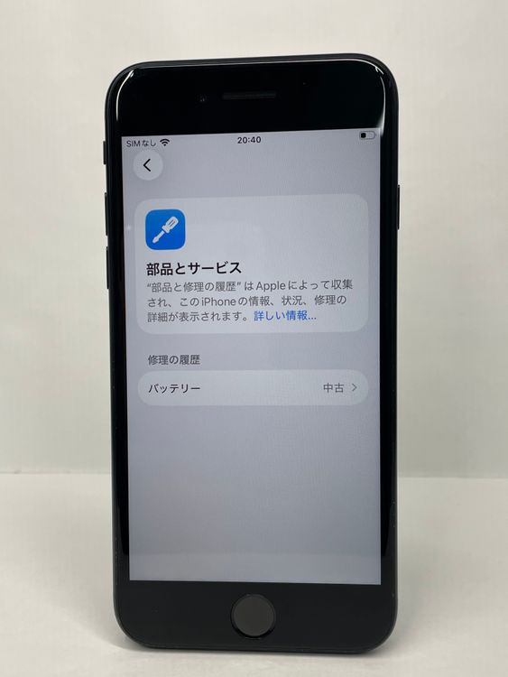 iPhone SE��3���� 64GB ������ SIM�ե꡼ ����100% 12554