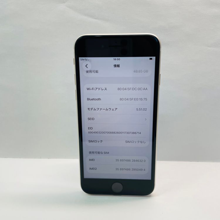 iPhone SE��3���� 64GB SIM�ե꡼ ����92% 46320