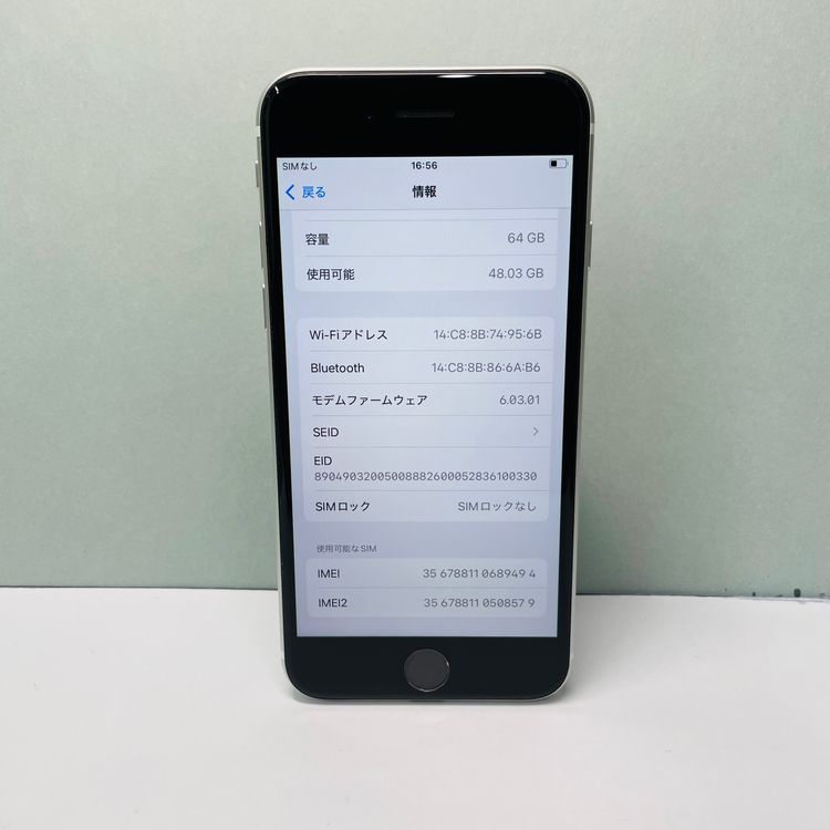 iPhone SE2 64GB SIMե꡼ 100%򴹺 89494