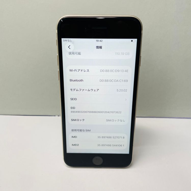 iPhone SE��3���� 128GB SIM�ե꡼ ����90% 70718