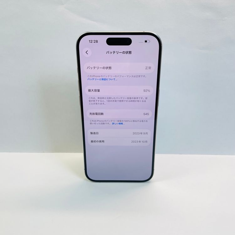 ���� iPhone 15 Pro 256GB ������SIM�ե꡼ ����92% 74540