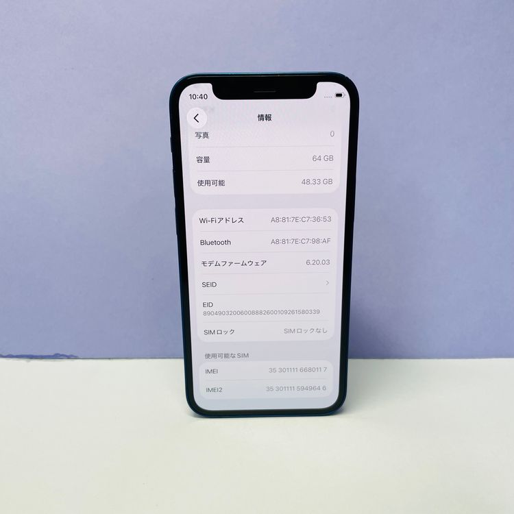 iPhone 12 mini 64GB SIM�ե꡼ ����93% 80117