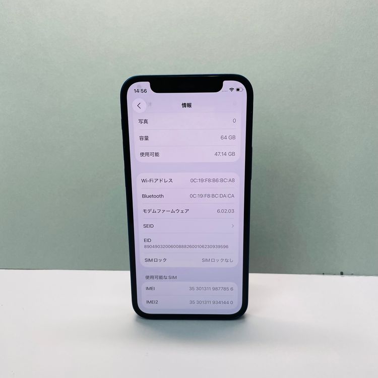 iPhone 12 mini 64GB SIMե꡼ 96% 77856