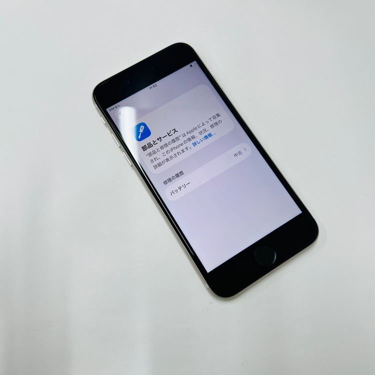 ��������100% iPhone SE3 64GB SIM�ե꡼73551