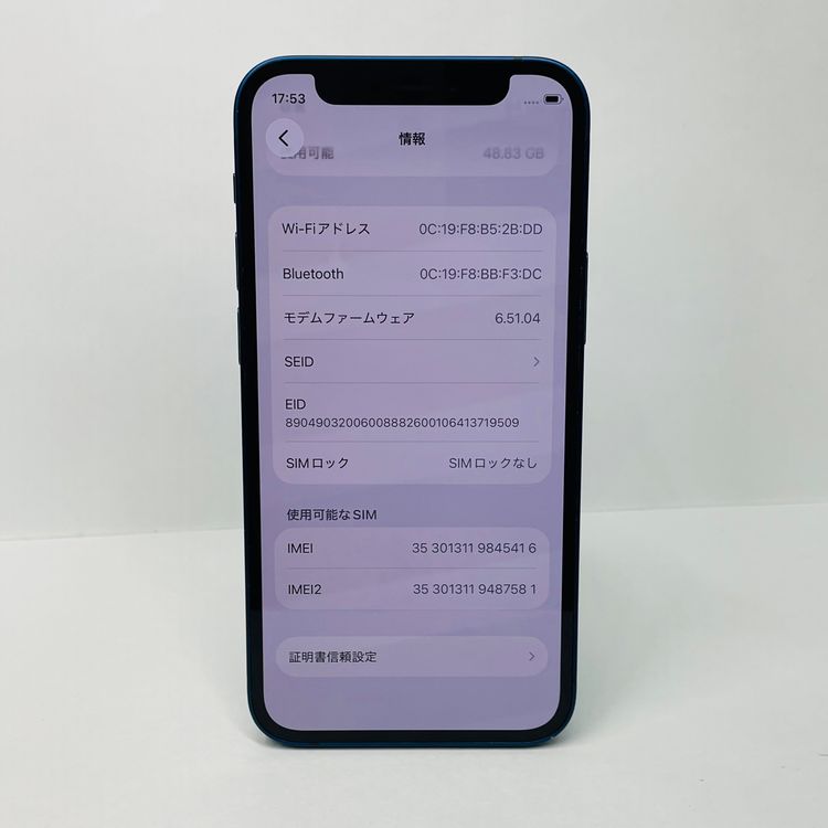 iPhone 12 mini 64GB SIM�ե꡼ ����91% 45416