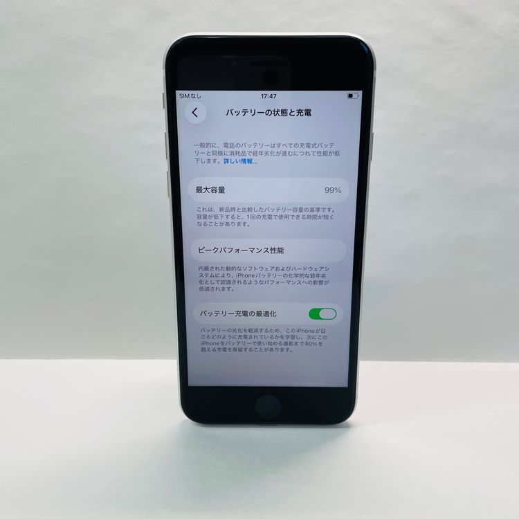 iPhone SE��2���� 64GB SIM�ե꡼ ����99% 00041