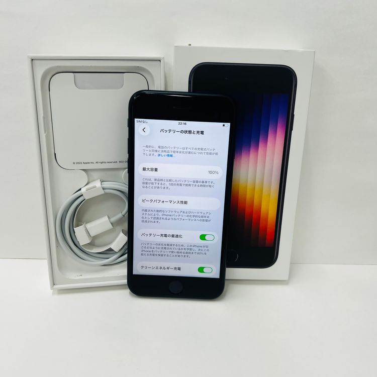 ����100% iPhone SE3 128GB SIM�ե꡼ 68925