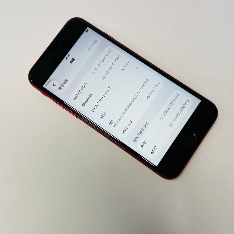 iPhone SE3 64GB SIMե꡼ 95% 34325