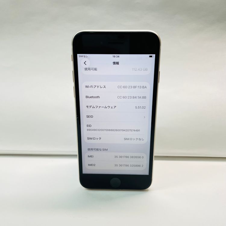 iPhone SE��3���� 128GB ������SIM�ե꡼ ����98% 26560