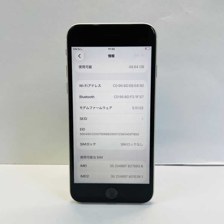 iPhone SE��3���� 64GB SIM�ե꡼ ����93% 75938 ��ͭ