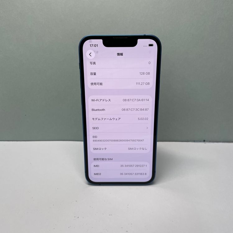 iPhone 13 mini 128GB SIMե꡼ 92% 12271