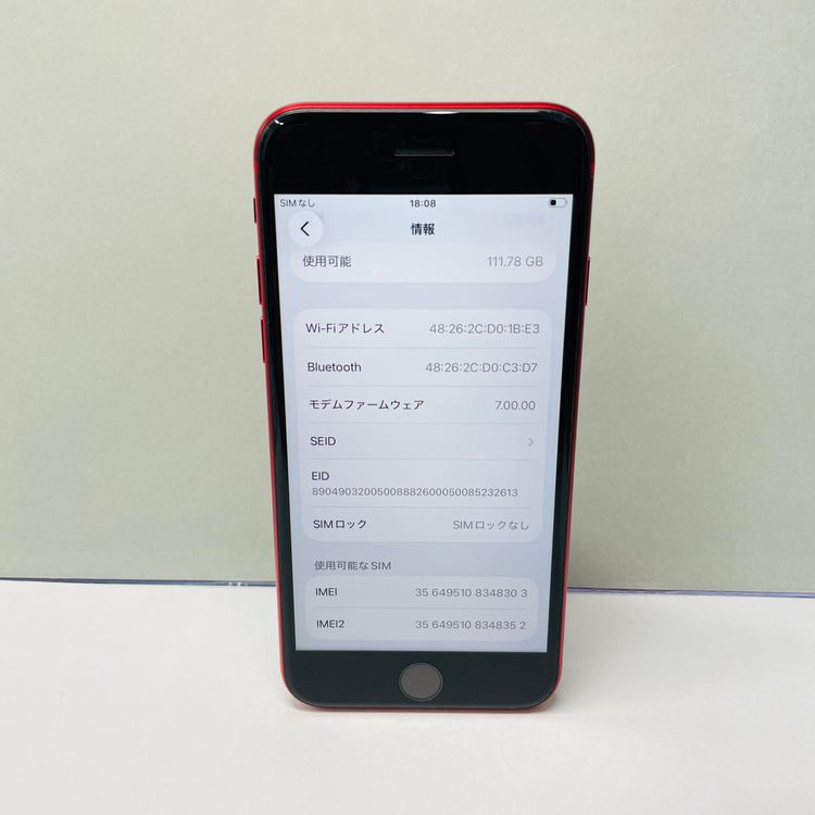 iPhone SE��2���� 128GB SIM�ե꡼ ����92% 48303