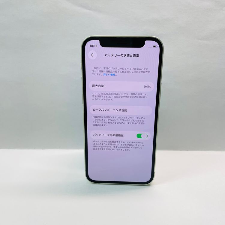 iPhone 12 mini 64GB SIM�ե꡼ ����94% 84935