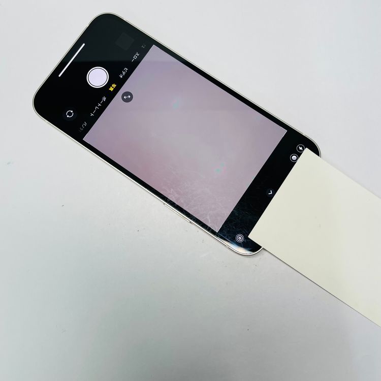 iPhone 12 64GB եȥХ 97% 55934