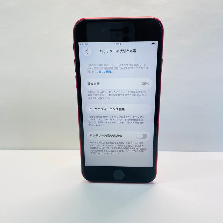 iPhone SE��3���� 128GB SIM�ե꡼ ����95% 41990