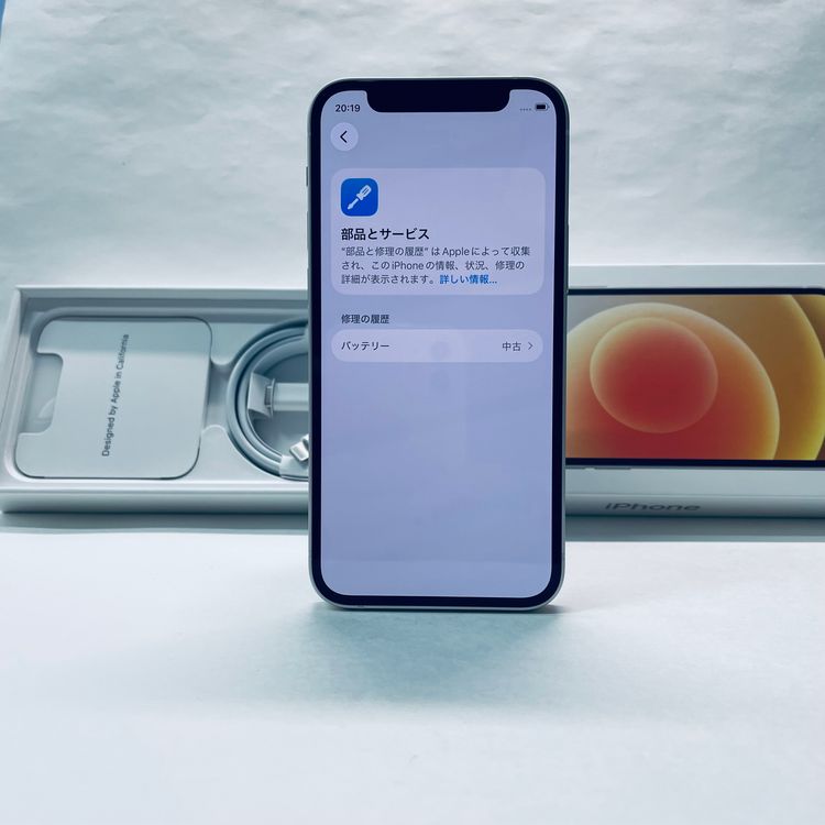 ����100% iPhone 12 mini 256GB SIM�ե꡼ 85203