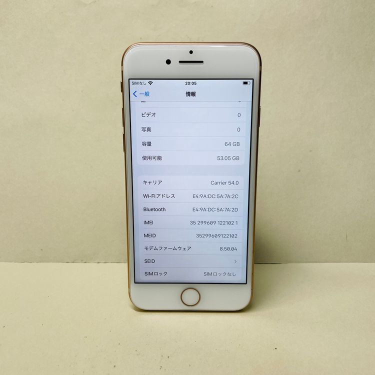 iPhone 8 64GB SIMե꡼ Хåƥ꡼100% 21021