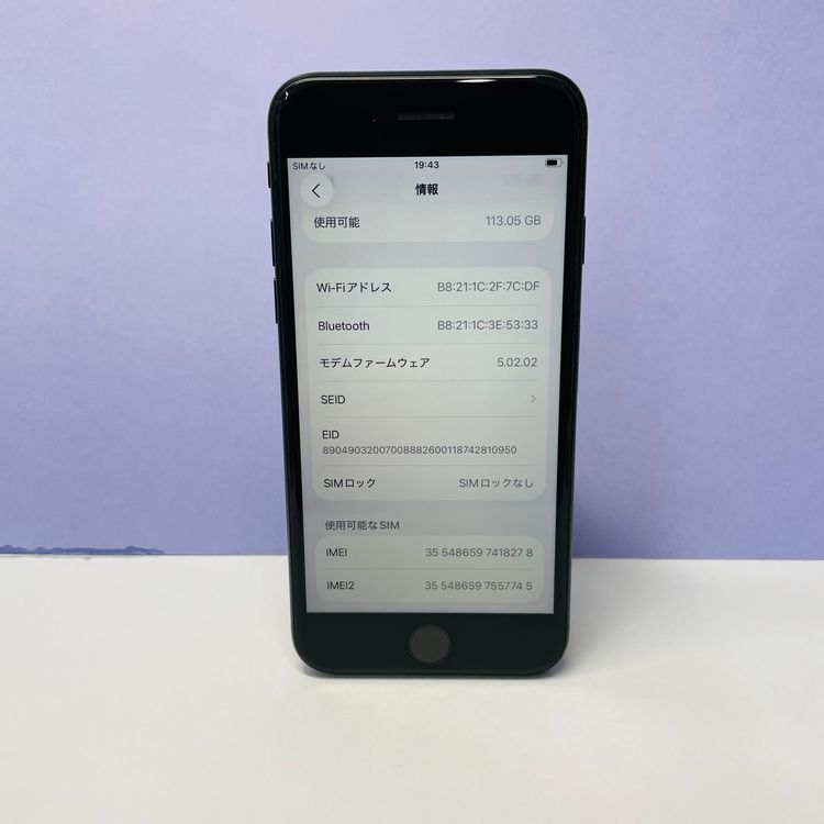 iPhone SE3 128GB SIMե꡼ 98% 18278