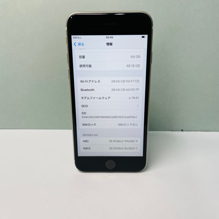 iPhone SE3 64GB SIMե꡼ 100%򴹺 45829