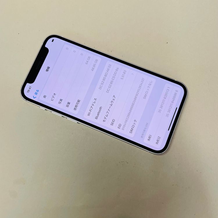 Iphone 12mini 64GB Simե꡼ Хåƥ꡼96% 05131